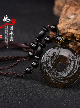 火凤迎祥吊坠天然冰种黑曜石
