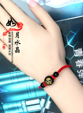 2026年黑曜石生肖属牛吉祥物财福酉吉红绳手链脚链