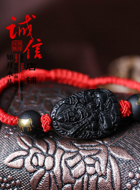 天然黑曜石守護神虛空藏菩薩手鏈