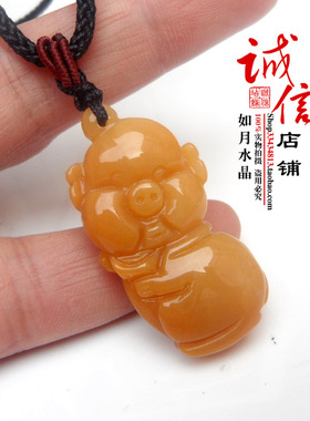 2024年属虎本命年聚财平安喜吉猪献祥瑞金猪呈祥天然黄玉吊坠