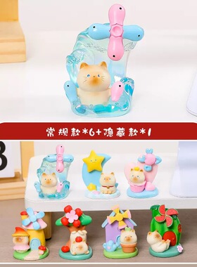 新款猫猫奇遇乐园盲盒手办桌面小摆件可爱猫咪潮玩节日活动礼物