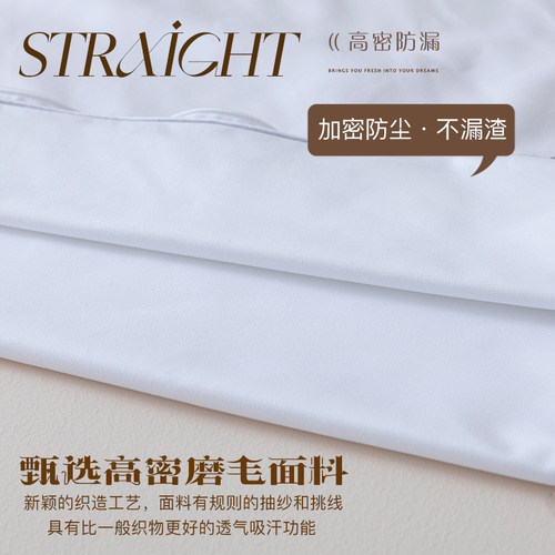 枕头内胆套拉链式装荞麦壳决明子加厚加密枕芯内胆内套白色枕芯皮 - 图1