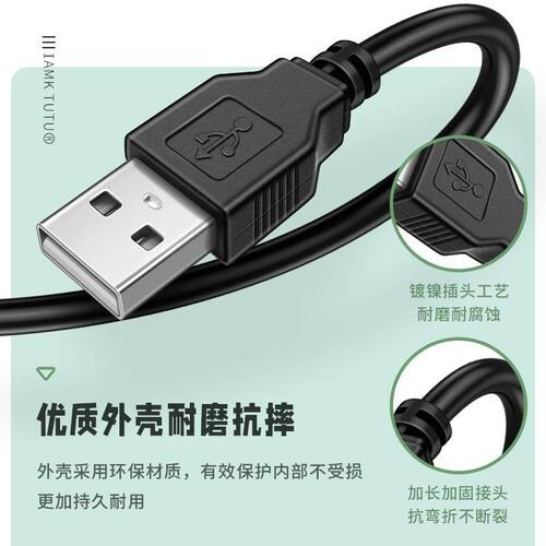行车记录仪连接线usb电源线接口供电数据插头线导航车载充电通用 - 图2