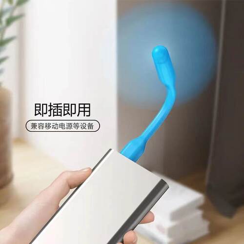 USB风扇手机风扇迷你小风扇学生充电宝风扇电脑随身户外节能静音 - 图0