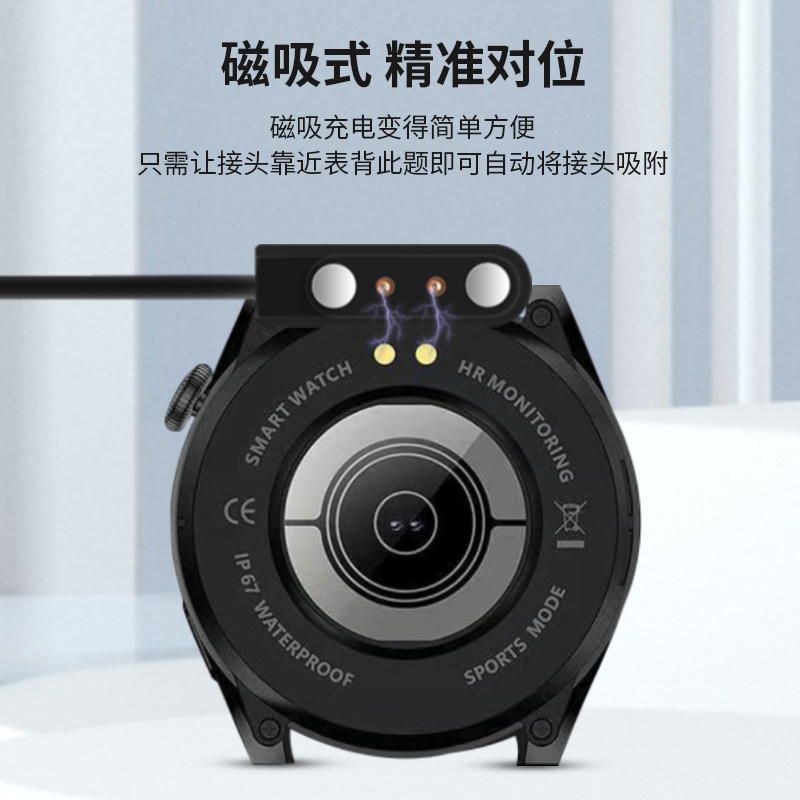 适用华强北GT3充电器太空人T9/i29/i39智能手表磁吸式充电线微穿 - 图1