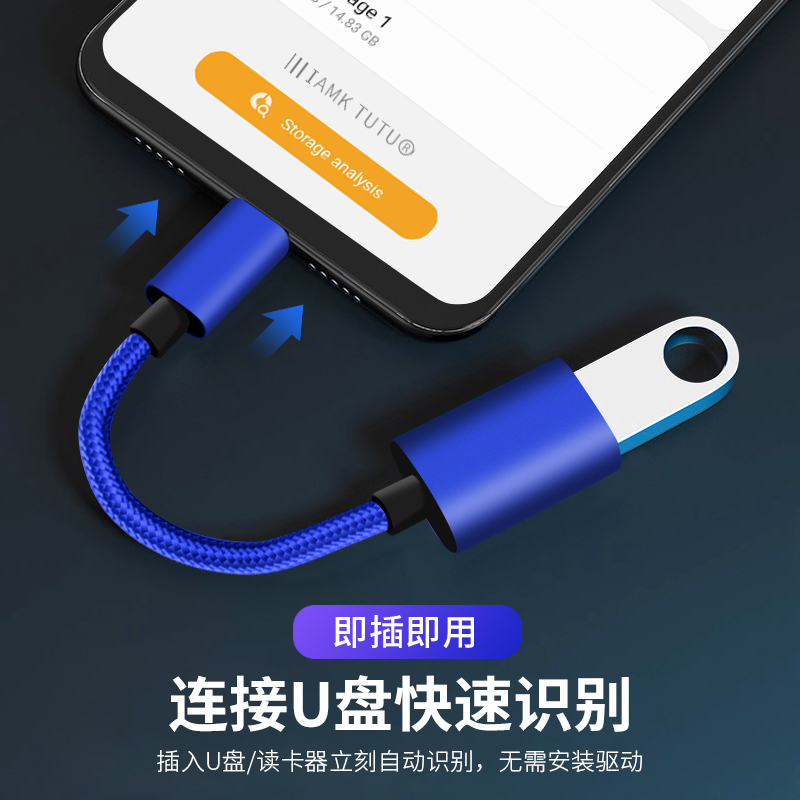 otg转接头typec转usb2.0接口手机u盘转换器适用华为小米vivoOPPO - 图0