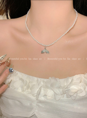 柏林少女渐变水晶鱼尾珍珠项链女