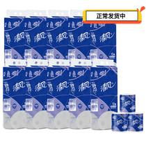 Clear Wind Roll Paper Roll Paper Business Small Rolls Toilet Paper B22AA5 Commercial 275 segment 3 floors 10 Tied whole dress