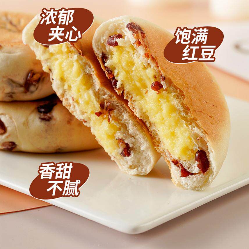 糖尿人专用零食无糖精红豆奶酪面包三血糖高孕妇糖友糖尿人食物