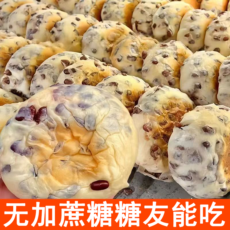 糖尿人专用零食无糖精红豆奶酪面包三血糖高孕妇糖友糖尿人食物
