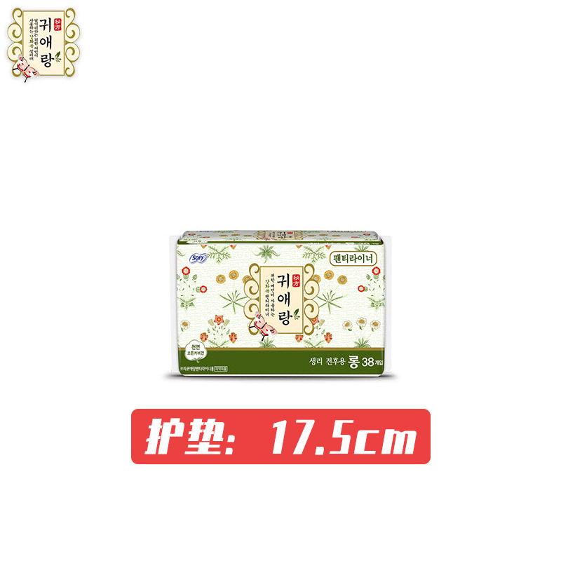 韩国贵艾朗贵爱娘卫生巾姨妈巾艾草棉无荧光剂17.5cm38片/包护垫,淘宝优惠券,粉丝福利购,淘宝优惠卷