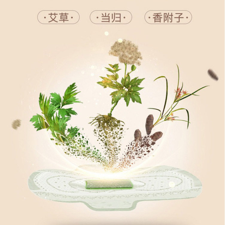 韩国贵艾朗贵爱娘卫生巾姨妈巾艾草棉无荧光剂17.5cm38片/包护垫,淘宝优惠券,粉丝福利购,淘宝优惠卷