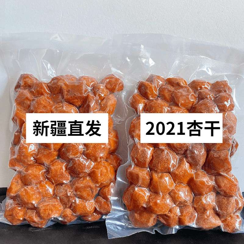 吊干杏2023年新货杏干无添加天然四团吊干杏特级树上新疆特产杏铺-图0