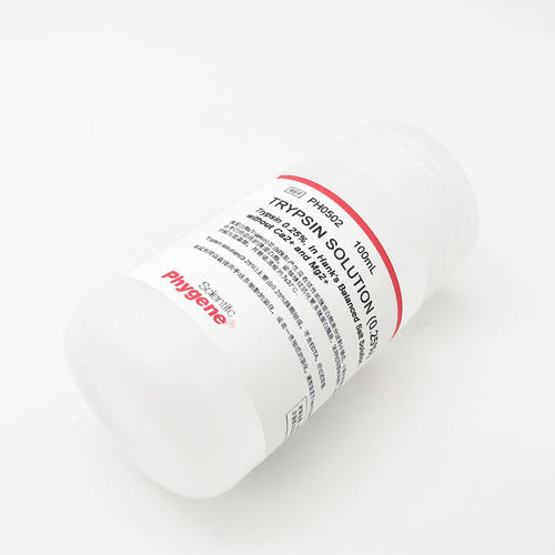 0.25%胰蛋白酶溶液 不含EDTA Trypsin Solution [PH0502 PHYGENE] - 图2