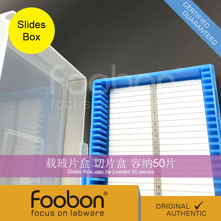 Foobon 50片 载玻片盒 切片盒 病理盒 #FB21004 - 图0