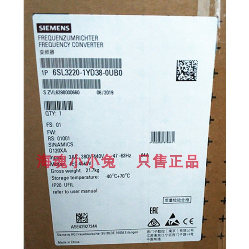 6SL3220-2YD48-0CB0西门子G120XA风机泵变频器内置滤波器版原装 - 图0