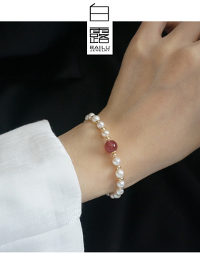 白露7A级鸽子血冰透红