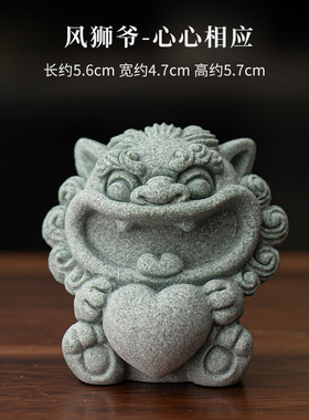 泉州厦门石风狮爷茶宠茶玩国潮创意可爱狮子家用办公室装饰小摆件