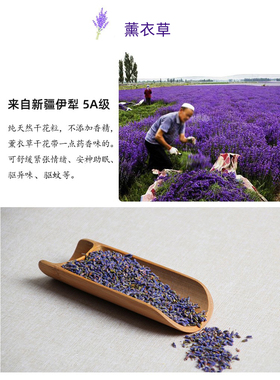 薰衣草干花天然满屋都香了