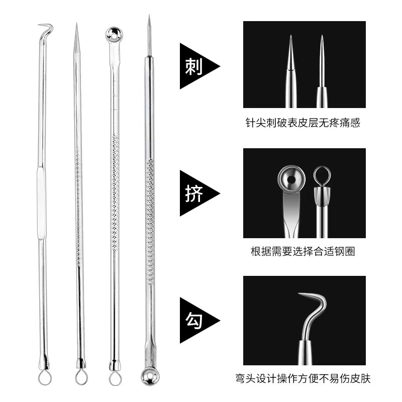 4件套祛痘针超细粉刺针套装细胞夹去黑头刮闭口挑挤痘清洁工具 - 图0