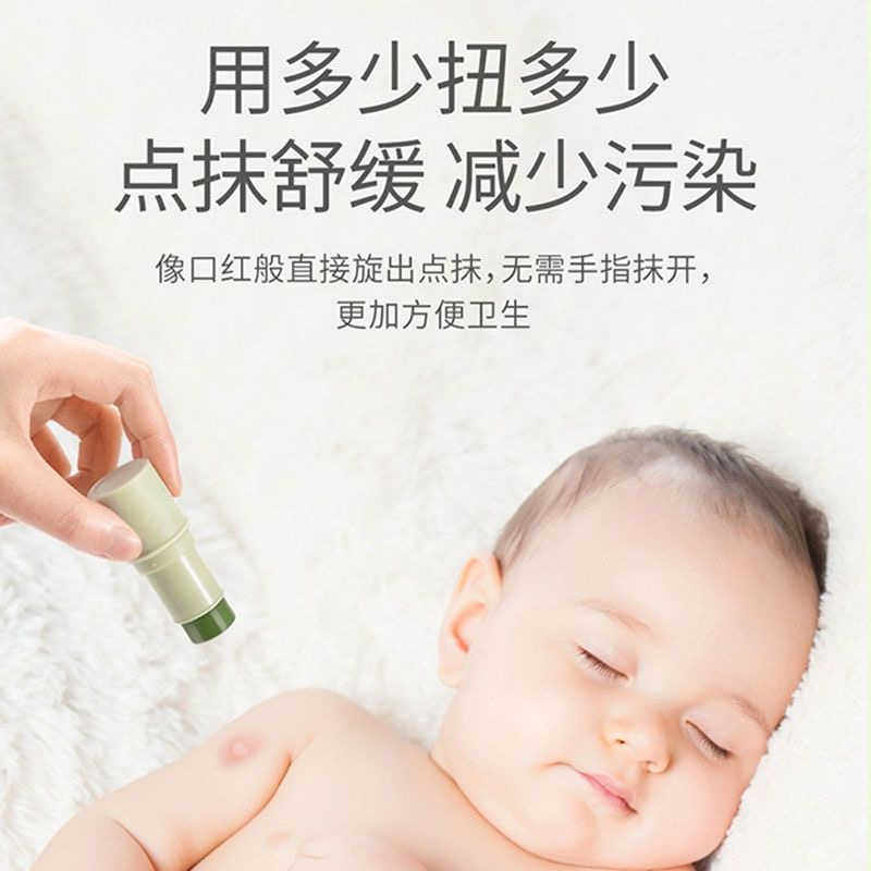 婴儿紫草膏润蚊虫叮咬止痒非消肿驱蚊神器随身携带舒缓棒本香膏,淘宝优惠券,粉丝福利购,淘宝优惠卷