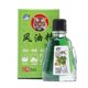 Genuine Fengyoujing Antibacterial Liquid Refreshing and Repelling Mosquitoes Large bottle of old-fashioned cooling oil for students to drive to prevent sleepiness and repel mosquitoes