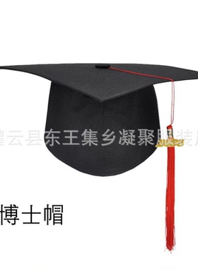 2027年份牌挂牌流苏新款欧美大学生毕业典礼硕士博士导师帽学士帽