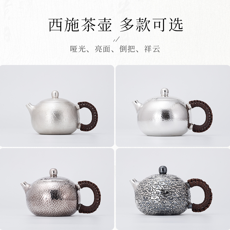 乔师傅银壶小茶壶纯银999泡茶壶纯手工茶具烧水壶日式家用西施壶