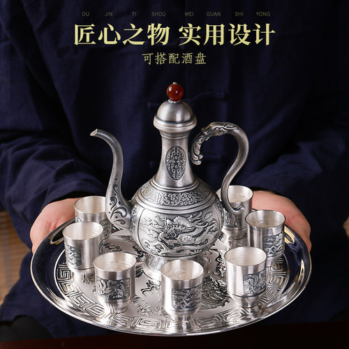 乔师傅老式银酒壶纯银999酒杯套装家用酒具白酒杯烫酒壶礼盒装 - 图2