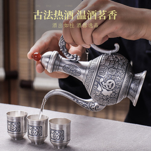 乔师傅老式银酒壶纯银999酒杯套装家用酒具白酒杯烫酒壶礼盒装 - 图1