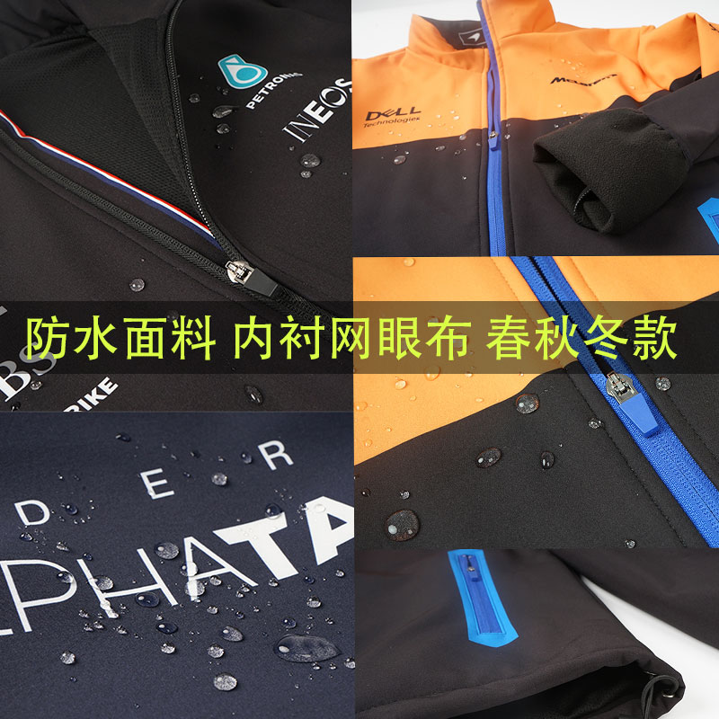 f1赛车服 法拉利车队红牛外套队服阿斯顿马丁衣服奔驰amg夹克汽车