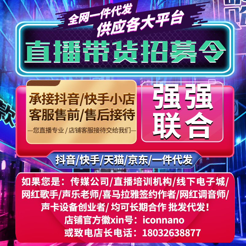 厂家Takstar/得胜PRO82头戴式监听耳机声卡直播录音棚配音乐耳机-图0