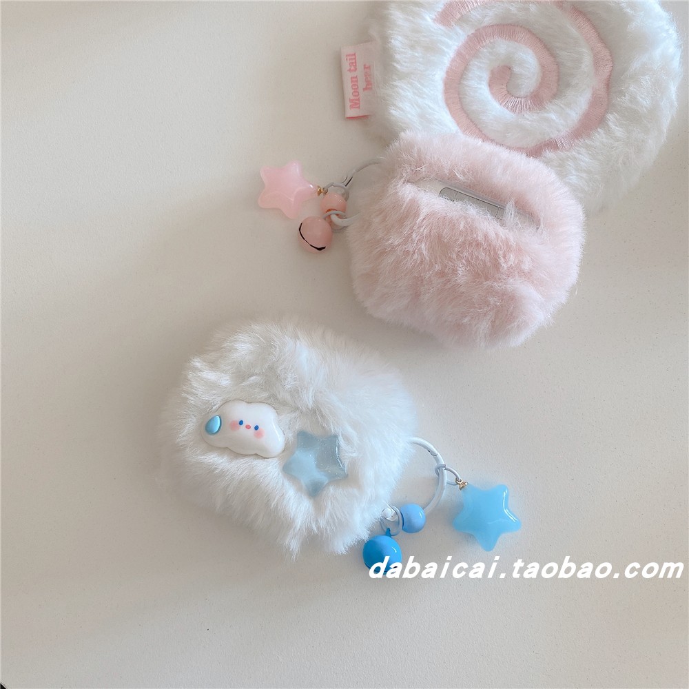 ins毛绒云朵星星适用airpods4耳机套pro二代airpodspro2保护套新款3代苹果无线蓝牙三代airpods1/2秋冬女可爱 - 图2