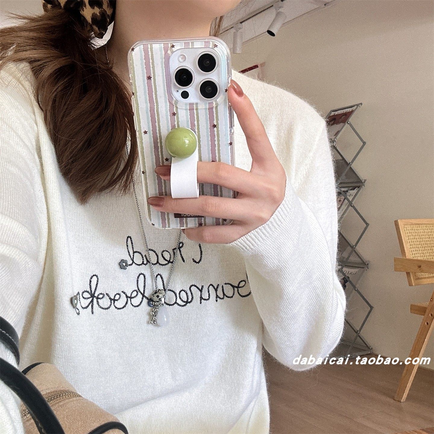 韩系绿棕条纹星星指环扣适用苹果17promax手机壳iphone16新款15pro男女14高级感13全包16pro创意防摔小众ins,淘宝优惠券,粉丝福利购,淘宝优惠卷