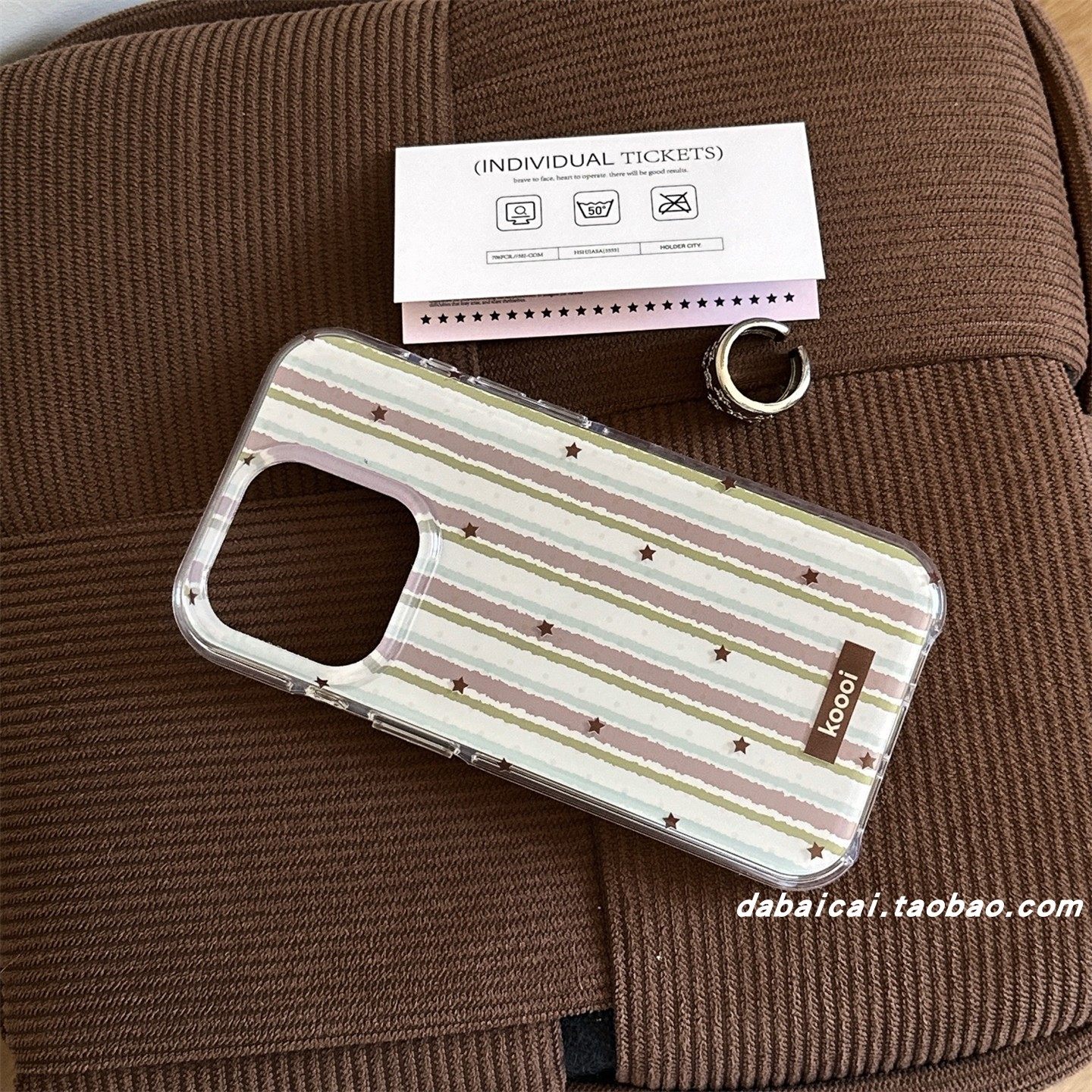 韩系绿棕条纹星星指环扣适用苹果17promax手机壳iphone16新款15pro男女14高级感13全包16pro创意防摔小众ins,淘宝优惠券,粉丝福利购,淘宝优惠卷