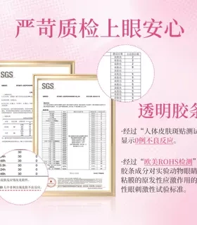 BQI小雏菊免胶假睫毛女团猫系纯欲风氧气甜妹少女超自然上镜睫毛