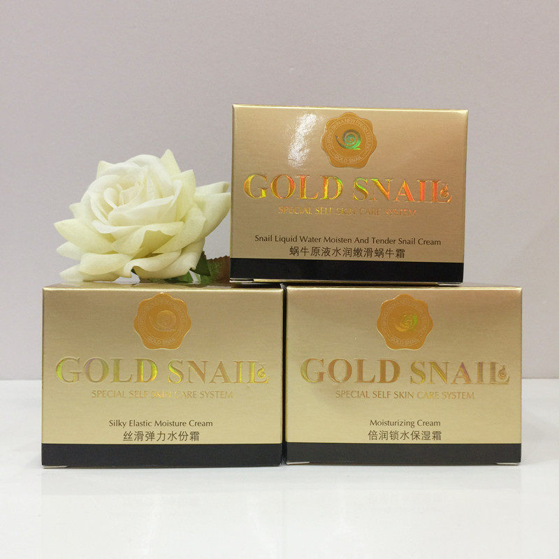 美卡黄金蜗牛原液补水保湿洁面膏水乳面霜原液蜗牛霜护肤品,淘宝优惠券,粉丝福利购,淘宝优惠卷
