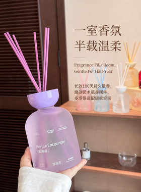 蔚蓝白茶香薰栀子花精油香氛房间卧室卫生间家用空气清新剂
