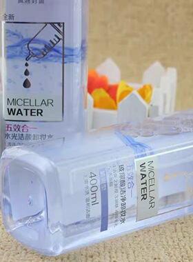 佩翘封面五效合一玻尿酸洁净400ml卸妆水清爽倍润型H1225