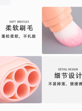 五合一双头便携化妆刷匀粉底