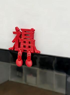 福字摆件可视门铃装饰新年玄关遮丑开关贴改造过新年春节马年布置