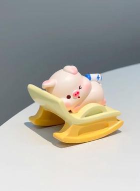 【工位搭子】摇椅小猪摆件桌面办公室好物装饰品情绪治愈创意礼物