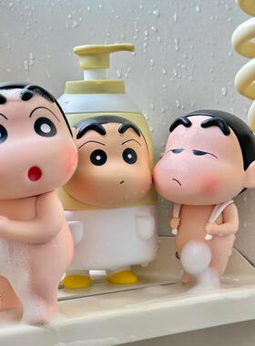 【洗澡搭子】蜡笔小新摆件桌面装饰品可爱卡通手办卫生间家居好物