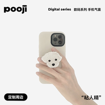 POOJI original design mobile phone air bag holder drop glue texture ins and wind stickup style customized kitty dog pets