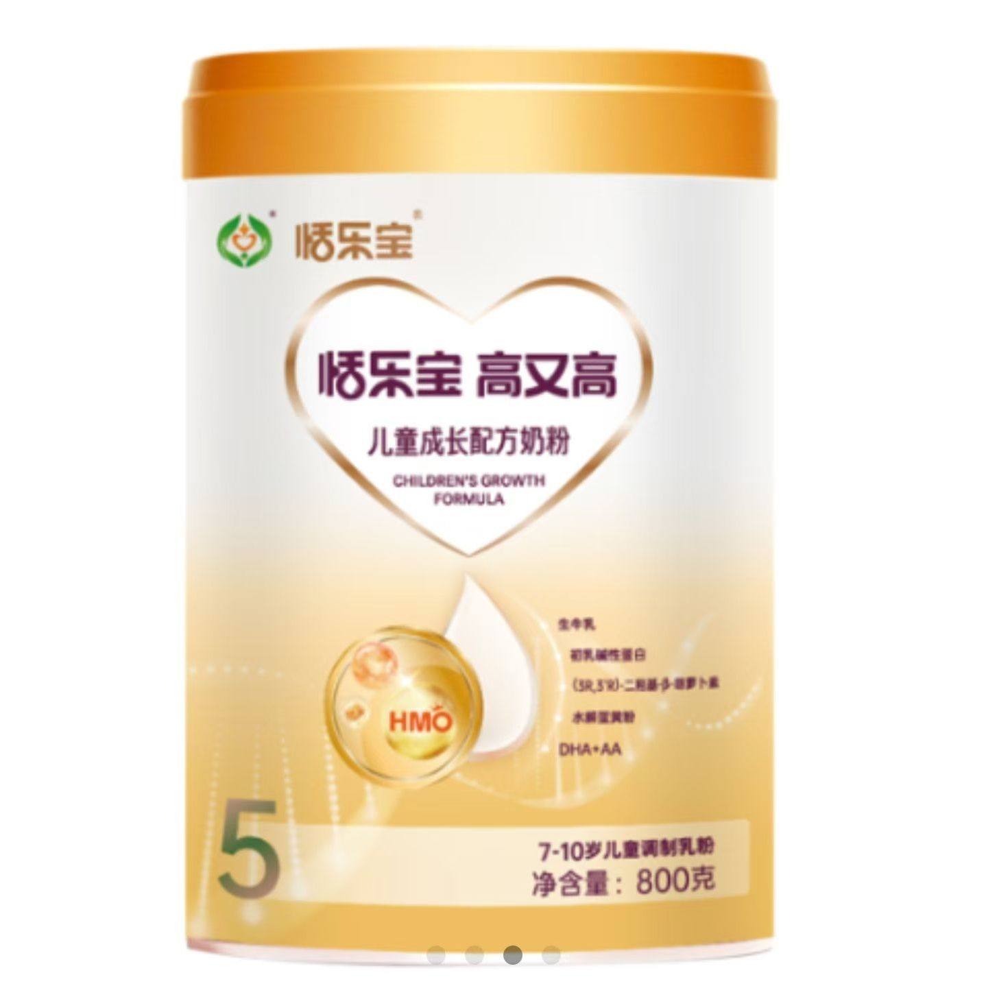 恬乐宝高又高HMO新配方儿童成长奶粉45段3至14周岁生牛800克罐装,淘宝优惠券,粉丝福利购,淘宝优惠卷