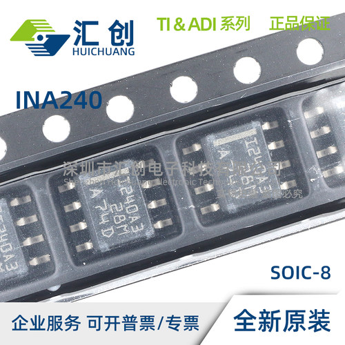 INA240 A1 A2 A3 A4 D DR PWR PW 精密电流检测放大器 全新原装 - 图3
