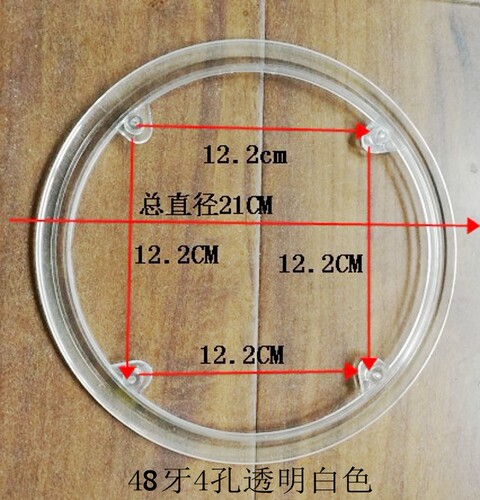 山地公路自行车牙盘保护罩42齿变速链盘罩四眼齿盘保护罩单车配件