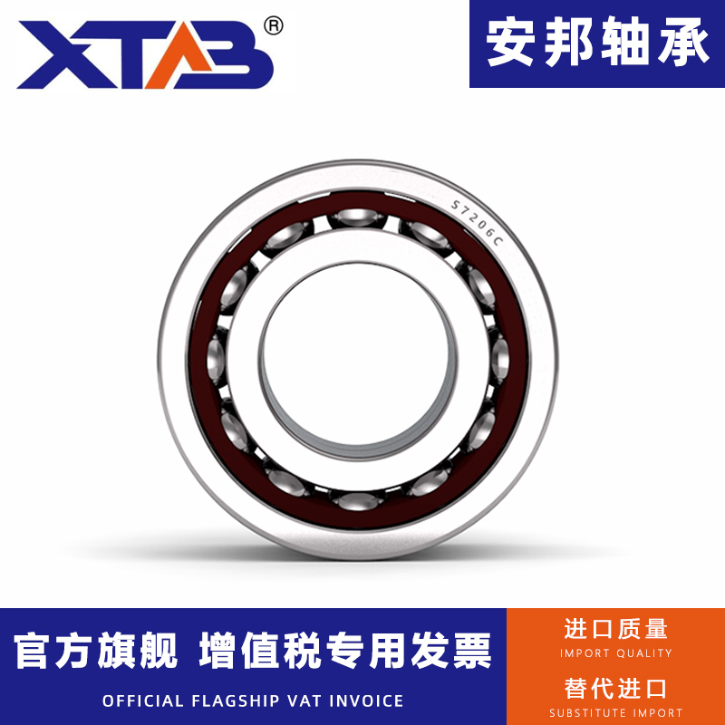 不锈钢角接触轴承 S7016 7017 7018 7019 7020AC - 图2