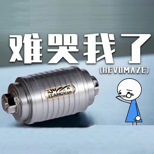 Revomaze Puzzle bule布鲁3D立体迷宫高智商泰坦解谜烧脑益智玩具 - 图0
