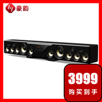 Howdy Back Soundwall Acoustics 5 1 Home Theater Smart Wireless Surround Living Room TV Low Sound Gun Wall-mounted Speaker